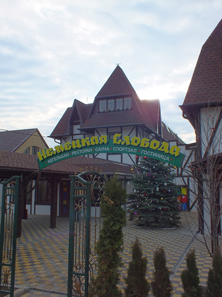 Немецкая Слобода — DSCF0255
