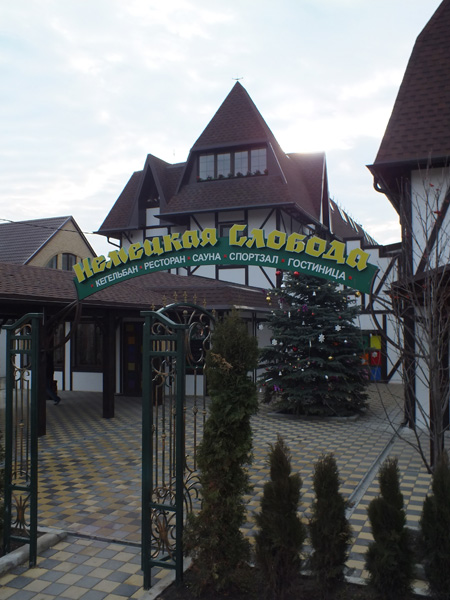 Немецкая Слобода — DSCF0257