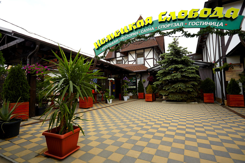 Немецкая Слобода — exterior-2012-05-27-19